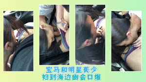 爆乳姐妹户外勾搭陌生人到山上小石屋啪啪