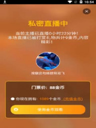 情商堪忧【文轩探花】（弹幕版）机车女警惕性高被女怼语无伦次激烈争吵被官方强制封号，扬言要找人弄这个女的